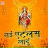 Manisha Rawat