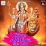 Suman Sharma