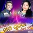 Hemanta Suna