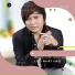 Lưu Nhật Hào feat. Star Online