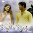 Gopal Rao, Swarnalatha