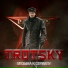 Trotsky