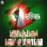 Pronob Ghosh