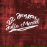 Julio Martel