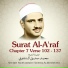 Sheikh Mohammed Siddiq AlMinshawi