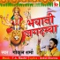 Gokul Sharma, T. A. Maahir
