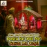 Rupesh Diwana, Amarjeet Premi