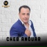 Cheb Anouar