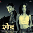 Sonu Nigam, Sunidhi Chauhan