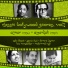 Geeta Dutt