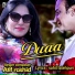 Atif Rashid