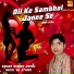 Kumar Anshu