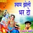Rajkumar Swami