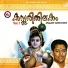 Parthasarathy