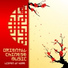 Tao Te Ching Music Zone