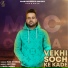 Mac Cheema