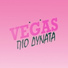 Vegas