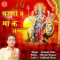 Deepak Ram