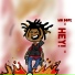 Mo Dope