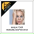 MaSha GoYa
