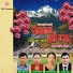 Lila Tilija, Dammar Purja Magar, Gopal Sharma