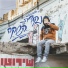 שירוטו feat. Shahak, Ortega
