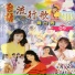 胡嘉玲