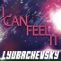 Lyubachevsky