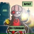 Art1sT