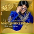 Кабриолет