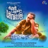 Job Kurian, Prarthana Indrajith