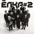 7skilyas