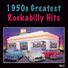Dorsey Burnette, Johnny Burnette