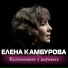 Ведущий Виктор Татарский