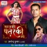 Amrendra Kumar, Arohi