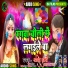 Anil Lucky