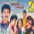 Gangai Amaran