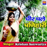 Krishna Sanwariya