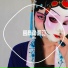 陆文俊